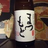 京居酒屋 シェリー