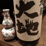 ろっかん - 旭菊 大地