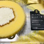 LAWSON - 料理写真: