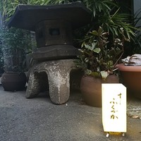 すし ふくづか - 