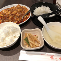 四川料理 龍の子 - 