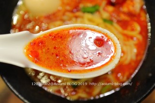 Tsukemen Tetsu - 