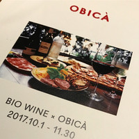 オービカ モッツァレラバー 横浜店 - 