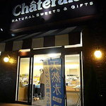 Chateraise - 夜のシャトレーゼさん