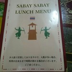 サバーイ・サバーイ - 