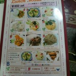 サバーイ・サバーイ - 