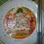 サバーイ・サバーイ - 