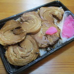 Toshimaya Bentou - チャーシュー弁当！