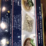 赤白 - 新メニューから鴨を選んだよ♥️