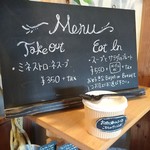 ハッピーベーグル - 