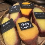 103198644 - イモの種類は5種類