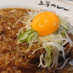 上等カレー - 