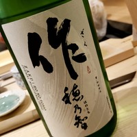三軒茶屋 鮨かんてら - 