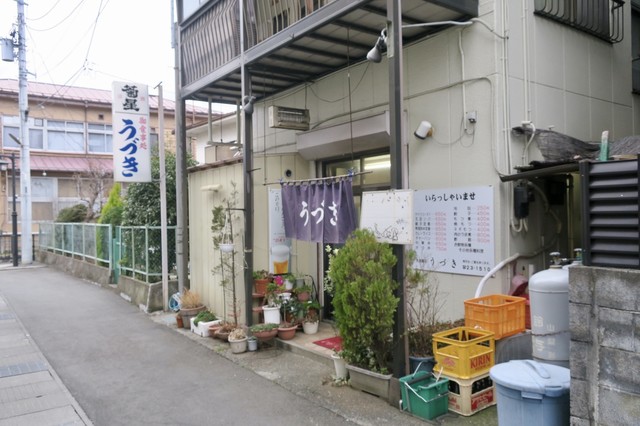 うづき 大月店 大月 ラーメン 食べログ