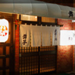 Izakaya Maiko - 