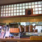 活魚割烹 赤坂 - 