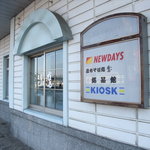 立ちそば処 鷹 米沢 - 米沢駅改札を出て左側