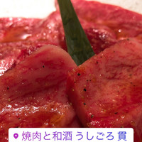 うしごろ 貫 恵比寿本店 - 