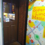 CAFE&BAR SUPERLUNCHMAGIC - 