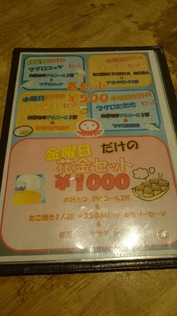 メニュー写真 たこたこ団 越谷 たこ焼き 食べログ メニュー写真 たこたこ団 越谷 たこ焼き 食べログ