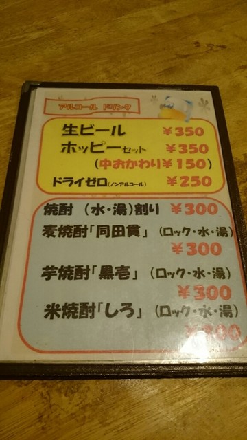 メニュー写真 たこたこ団 越谷 たこ焼き 食べログ メニュー写真 たこたこ団 越谷 たこ焼き 食べログ