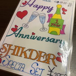 大衆食堂シックダール - 