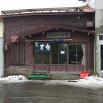 ゆりや食堂 - 外観