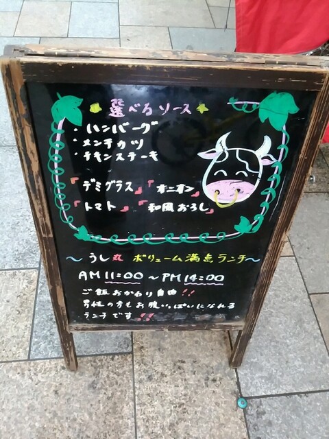 ウシマル Ushimaru 和歌山市 しゃぶしゃぶ ネット予約可 食べログ