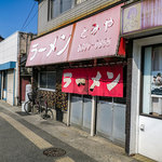 とみや - 福岡市西区今宿の「とみや」さん。こーゆーお店は貴重になってきました。