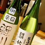 酒・肴「赤津庄兵衛」 - 最初の日本酒