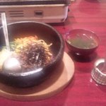 焼肉　八雲 - 石焼ビビンバ