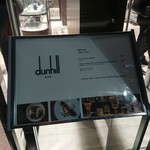 Dunhill BAR - 