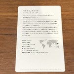 スターバックスコーヒー - 