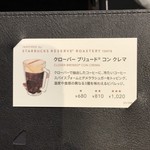 スターバックスコーヒー - 