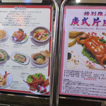 Dragon Restaurant - 