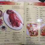 Dragon Restaurant - 
