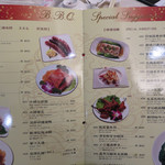 Dragon Restaurant - 