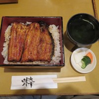 八べえ - 鰻重　特々上　3100円＋税