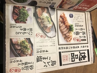 鳥良商店 - 