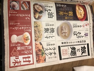 鳥良商店 - 