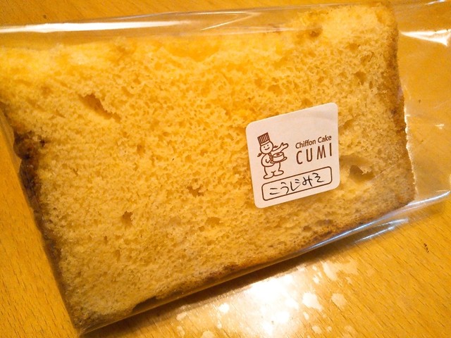 シフォンケーキ クミ Chiffon Cake Kumi 千歳烏山 洋菓子 その他 食べログ シフォンケーキ クミ Chiffon Cake Kumi 千歳烏山 洋菓子 その他 食べログ