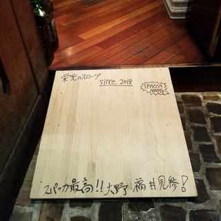 お子様づれも安心