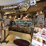 ＆ sweets!sweets! buffet! ALICE - 