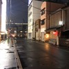 町屋やきにく密陽家