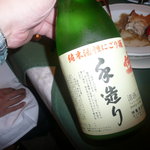 トラットリア ナトゥーラ - 神亀の濁り酒です。これは破格でした。