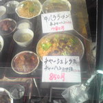 中國麺飯食堂 祥龍房 東八道路店 - 2011/10/28　外にあるサンプルかな。チャーシューレタスチャーハン麻婆豆腐セットが美味そうだ。