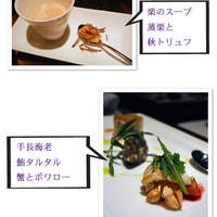 SINC BISTRO - 