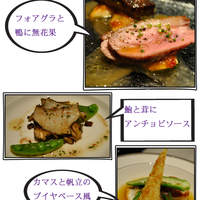 SINC BISTRO - 