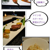 SINC BISTRO - 