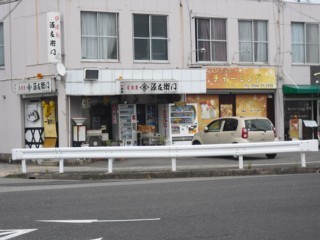 源左衛門 東刈谷 居酒屋 食べログ